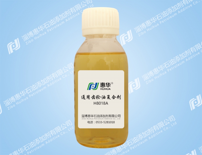 桂林H8018A通用齿轮油复合剂