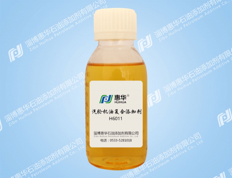 桂林H6011汽轮机油复合剂