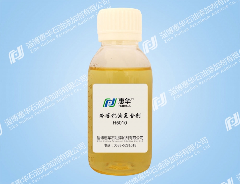 桂林H6010冷冻机油复合剂