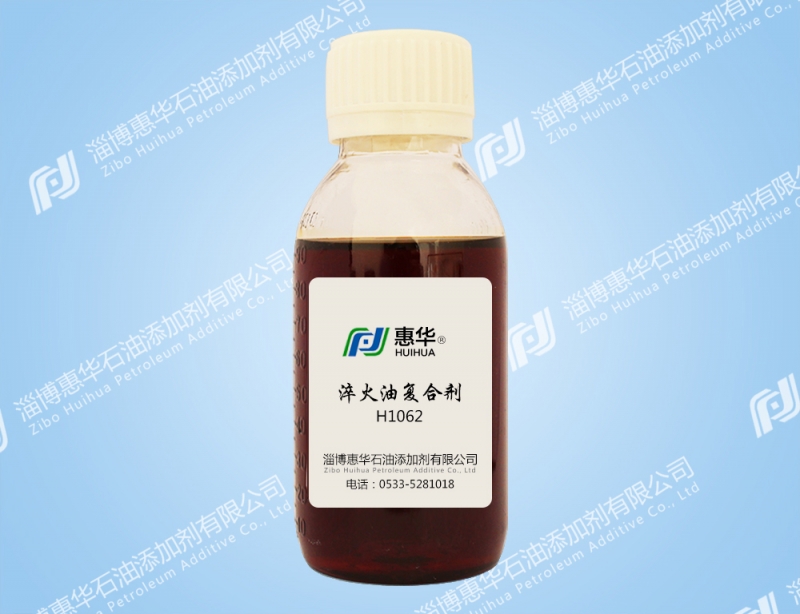 桂林H1062淬火油复合剂