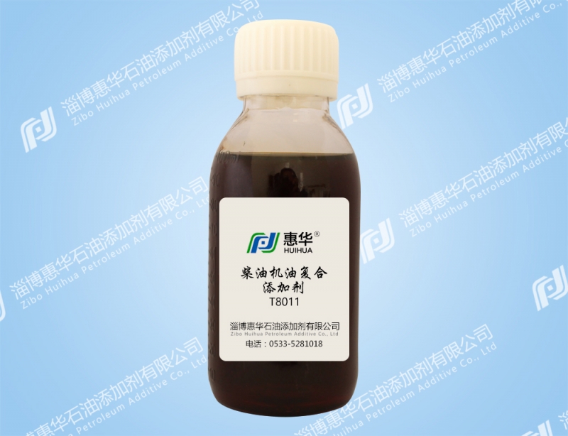 桂林T8012柴油机油复合剂