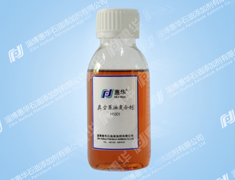 桂林H5301真空泵油复合剂 