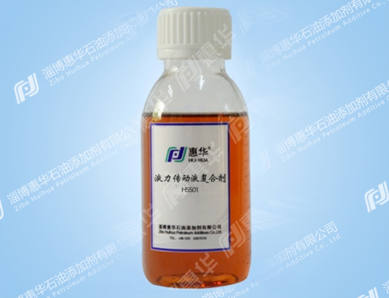 桂林H5501液力传动液复合剂