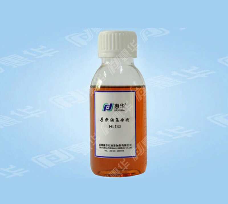 桂林H5130液压导轨油复合剂